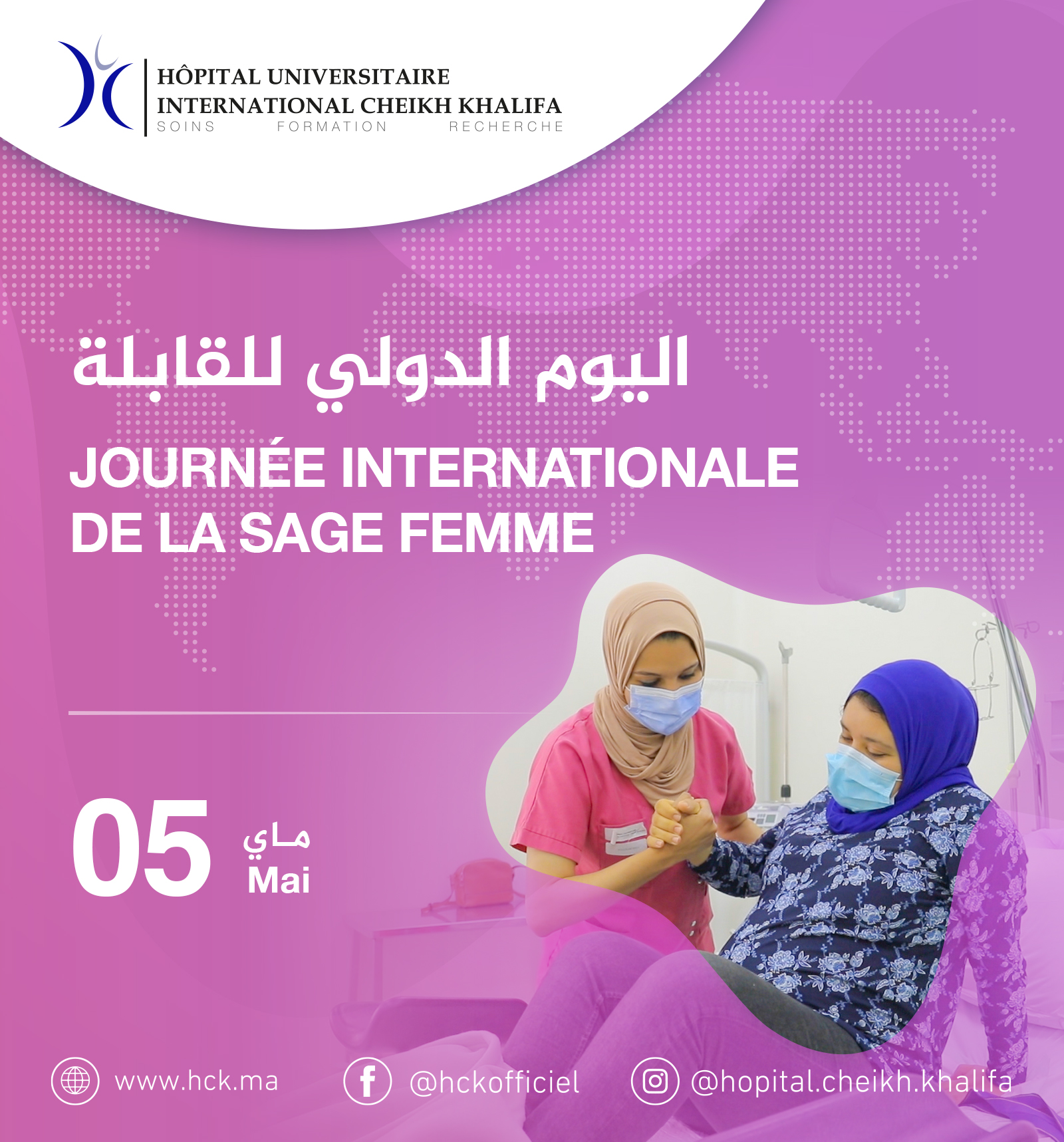 JOURNÉE INTERNATIONALE DE LA SAGE-FEMME