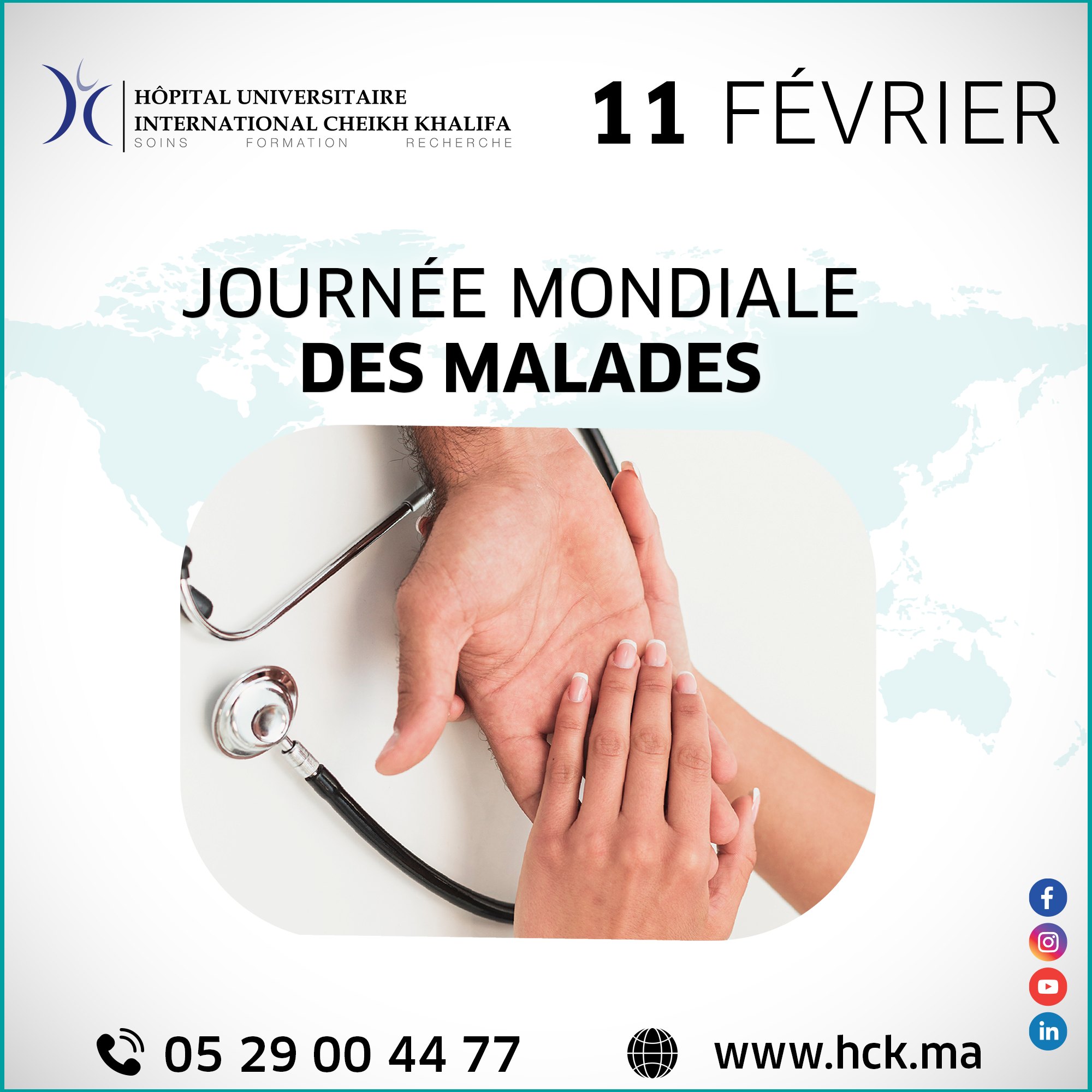 11 FÉVRIER : JOURNÉE MONDIALE DES MALADES