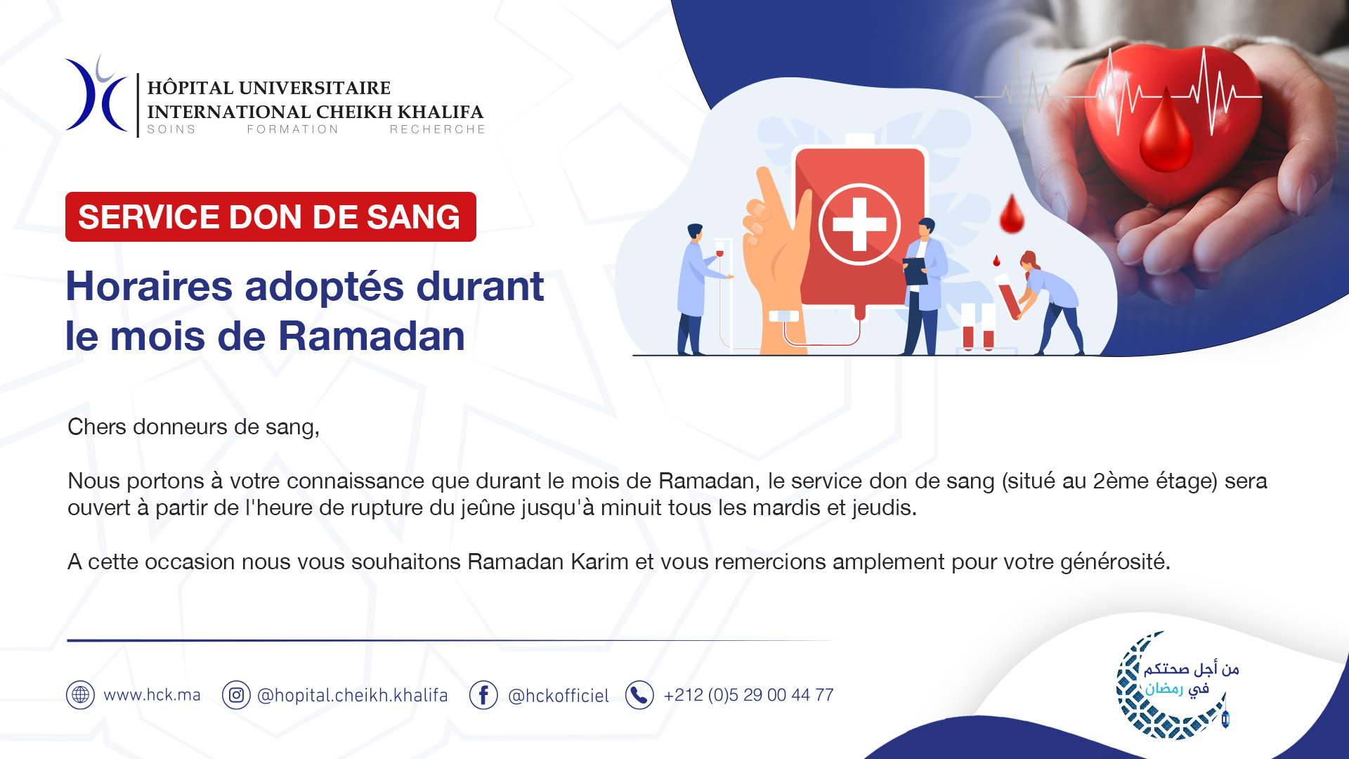 SERVICE DON DE SANG : HORAIRES ADOPTÉS DURANT LE MOIS DE RAMADAN