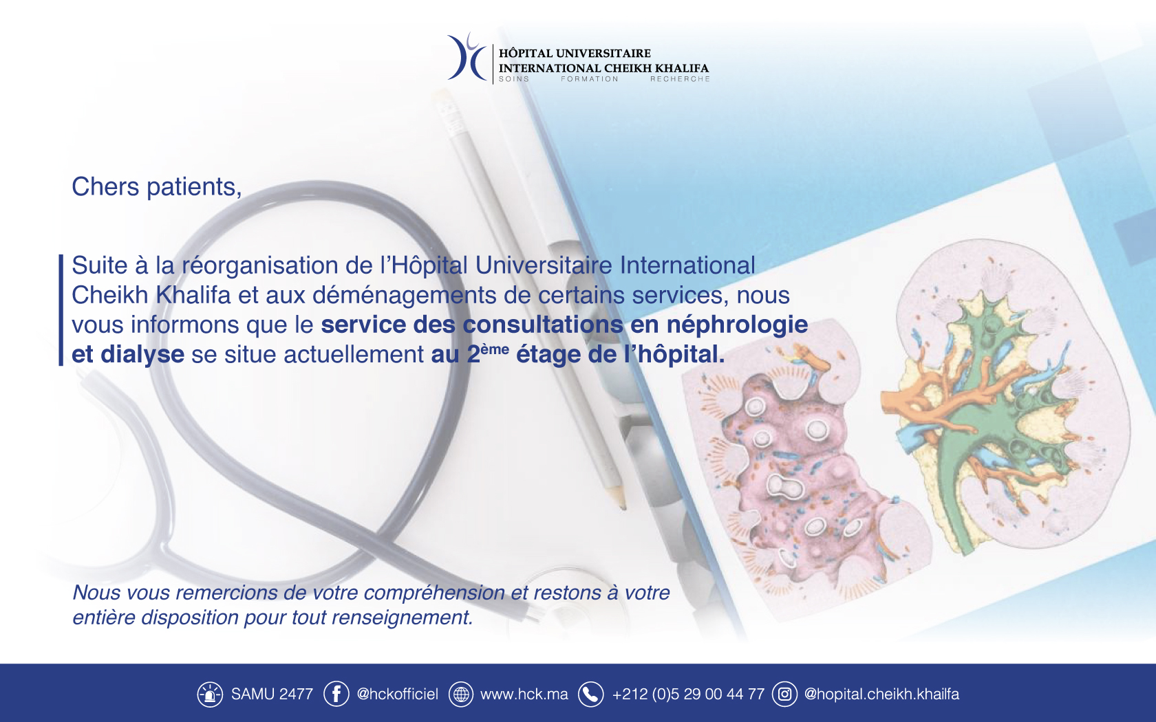 Déménagement du service des consultations en néphrologie et dialyse