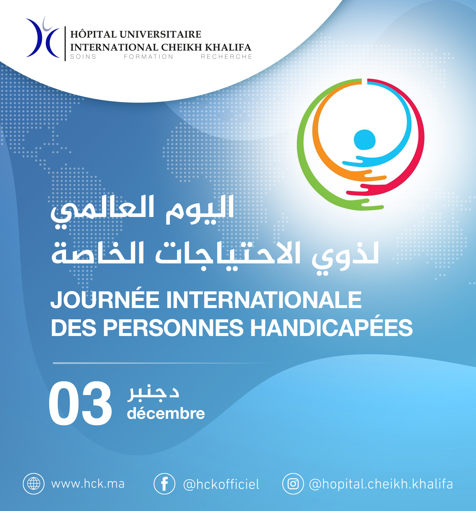 JOURNÉE INTERNATIONALE DES PERSONNES HANDICAPÉES