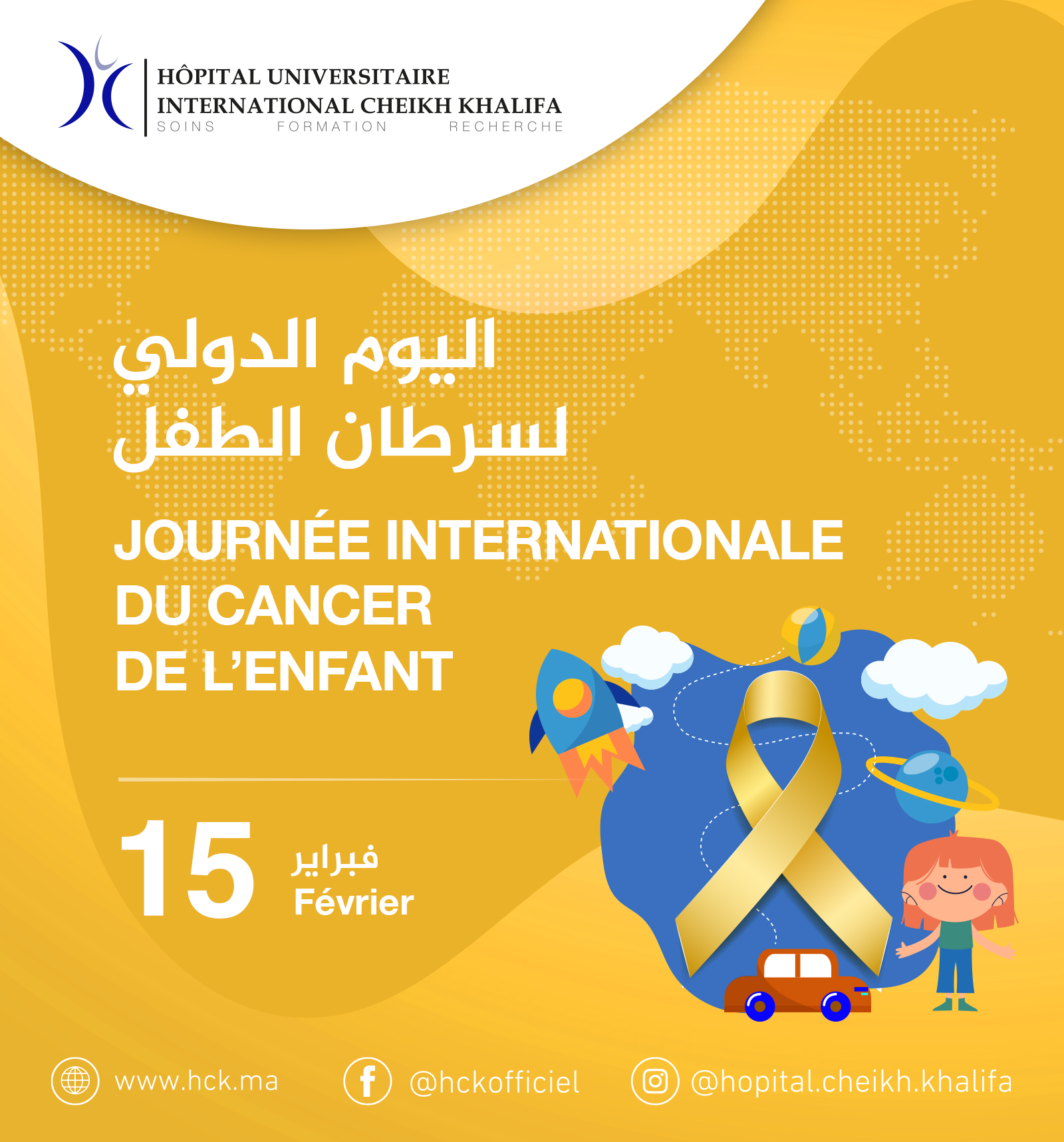 JOURNÉE INTERNATIONALE DU CANCER DE L'ENFANT