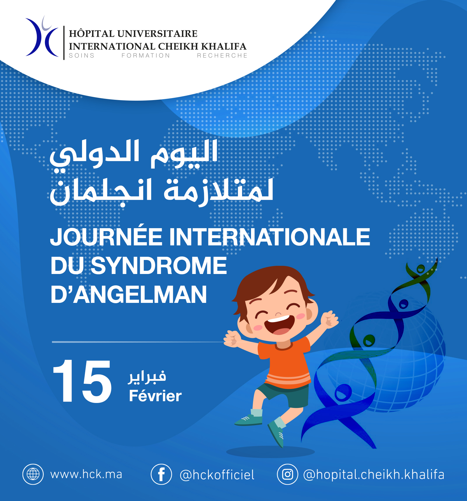 JOURNÉE INTERNATIONALE DU SYNDROME D'ANGELMAN JOURNÉE INTERNATIONALE DU SYNDROME D'ANGELMAN
