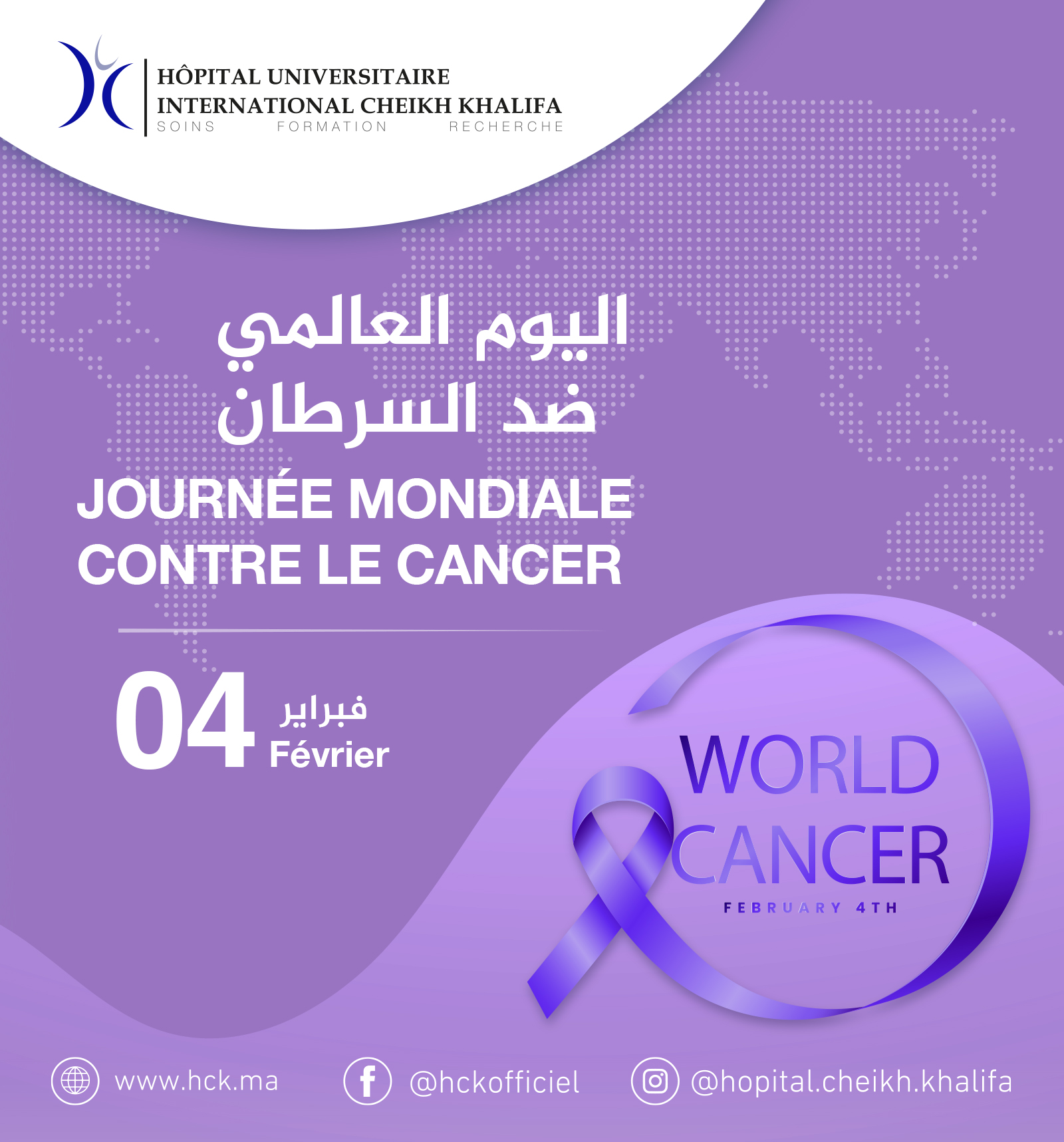 JOURNÉE MONDIALE CONTRE LE CANCER JOURNÉE MONDIALE CONTRE LE CANCER