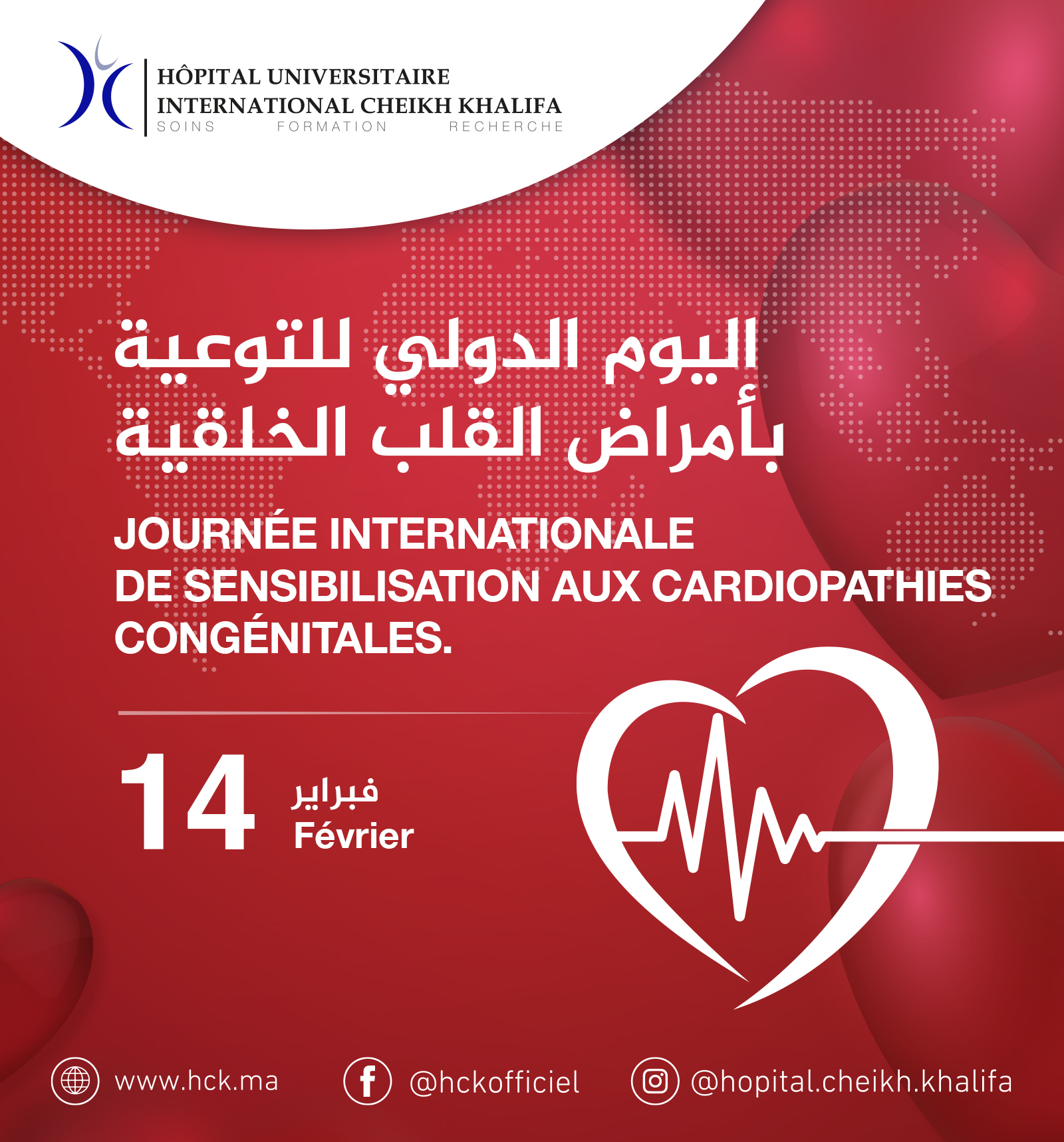 JOURNÉE INTERNATIONALE DE SENSIBILISATION AUX CARDIOPATHIES CONGÉNITALES