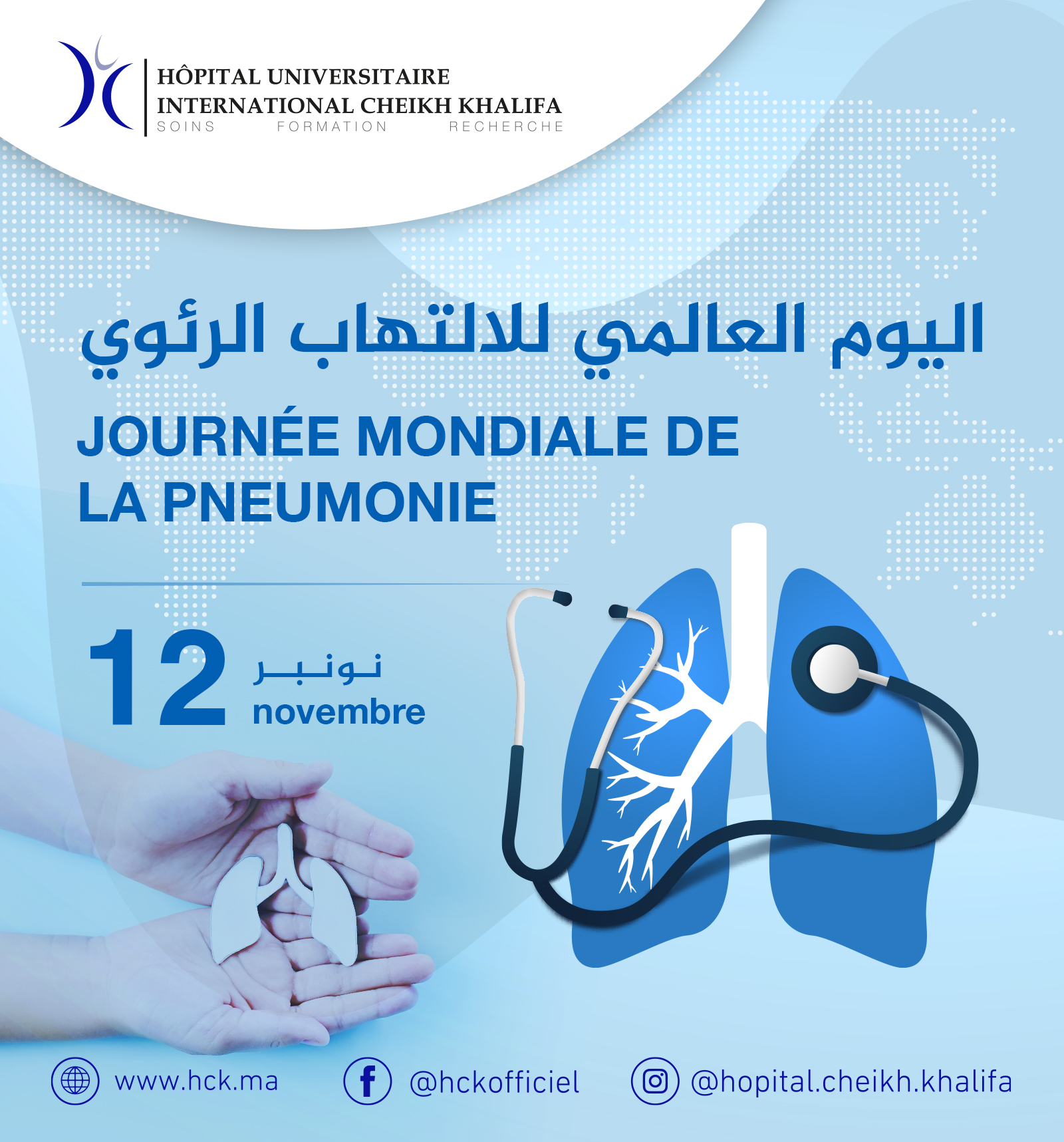 JOURNÉE MONDIALE DE LA PNEUMONIE JOURNÉE MONDIALE DE LA PNEUMONIE