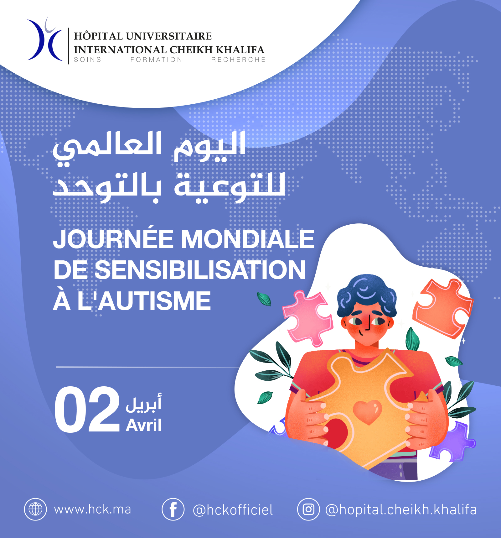 JOURNÉE MONDIALE DE SENSIBILISATION À L'AUTISME