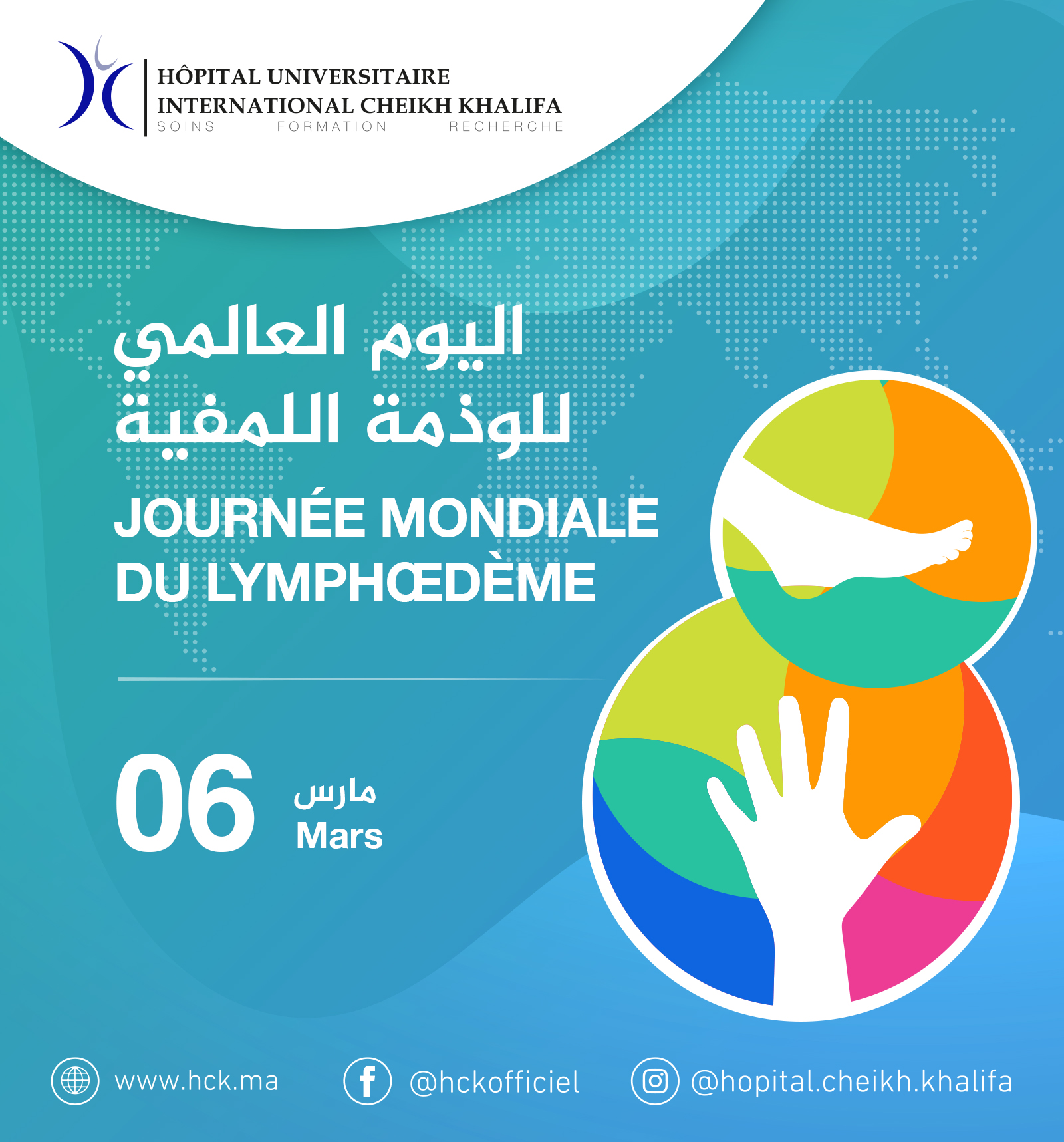 JOURNÉE MONDIALE DU LYMPHŒDÈME